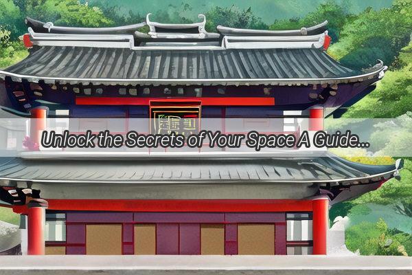 Unlock the Secrets of Your Space A Guide to Feng Shui in Modern Living